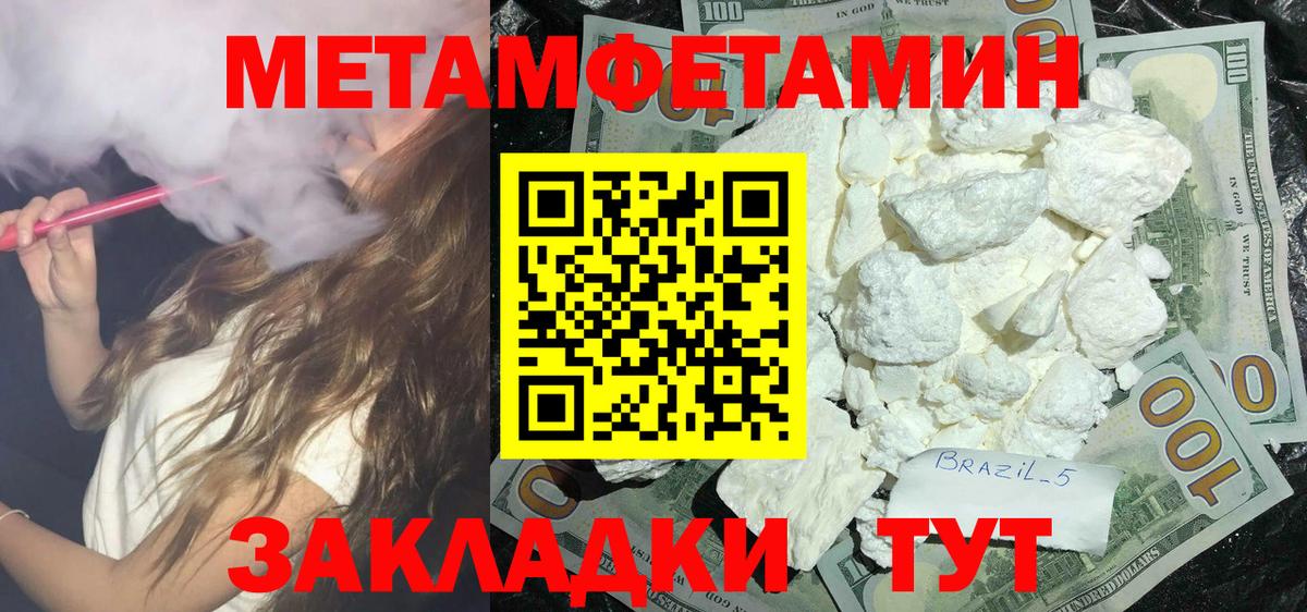 АМФ 97%  Вход с VPN  Амфетамин  Луховицы 