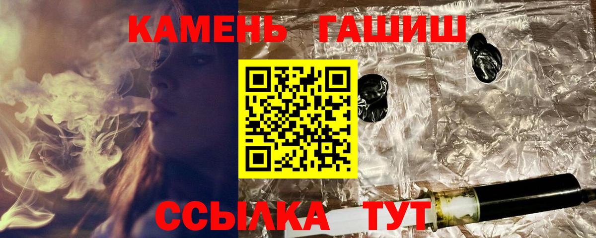 Гашиш  Вход с VPN  Cocaine  Мефедрон кристаллы  Луховицы  Гашиш 