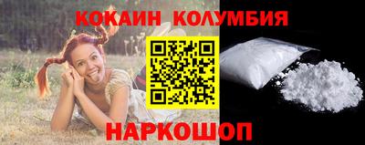 кокаин Ипатово