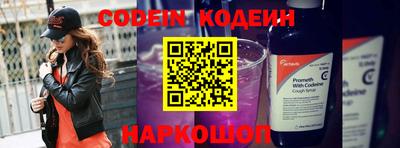 кокаин Ипатово