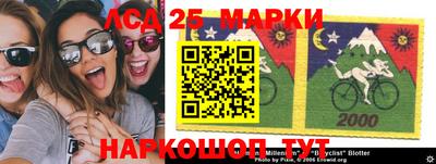 кокаин Ипатово