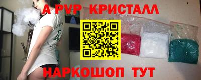 кокаин Ипатово