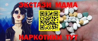 соль курить ск Шахты