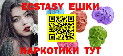 кокаин Ипатово
