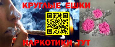 экстази Ирбит