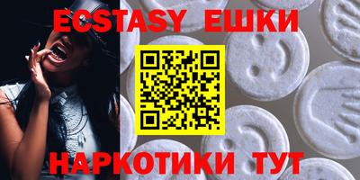 кокаин Ипатово