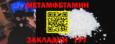 кокаин Ипатово