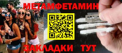 гидропоника Заводоуковск