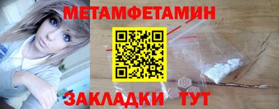 кокаин Ипатово