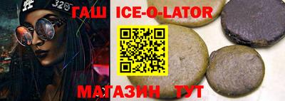 кокаин Ипатово