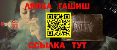 кокаин Ипатово