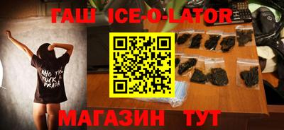 кокаин Ипатово