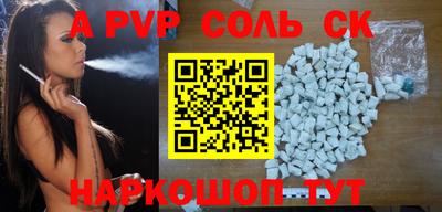 кокаин Ипатово