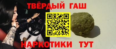 кокаин Ипатово