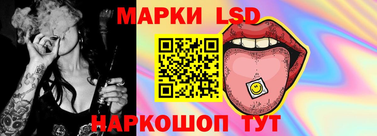 Луховицы  ЛСД экстази  Вход с VPN  ЛСД экстази ecstasy 