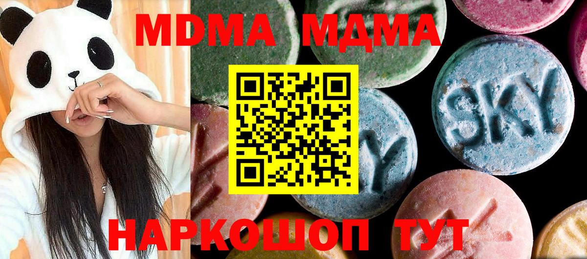 Каннабис Луховицы