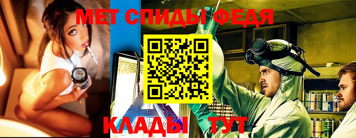 Первитин Декстрометамфетамин 99.9% Луховицы