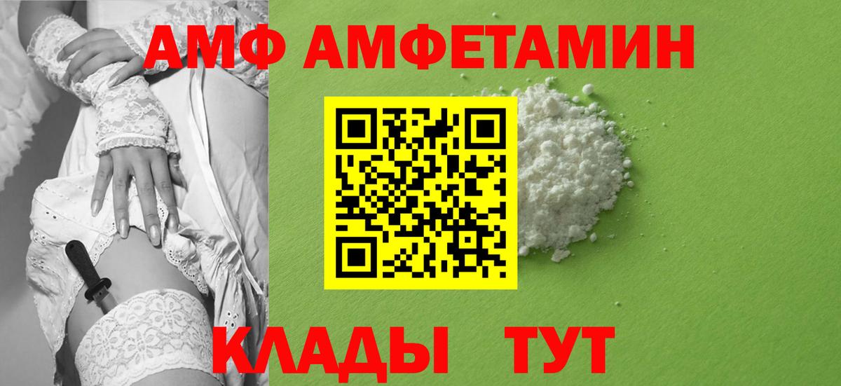 МЕТАМФЕТАМИН кристалл  Вход с VPN  Луховицы  МЕТАМФЕТАМИН кристалл 